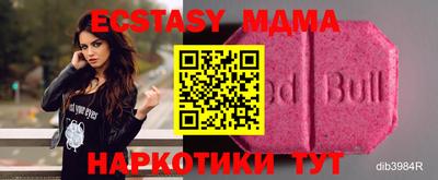 эйфоретик Бугуруслан