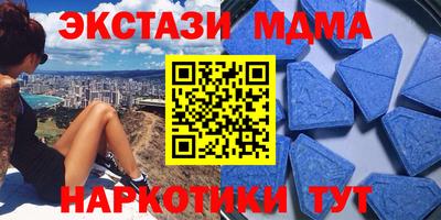 ECSTASY Бузулук