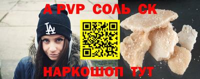 прущая мука Будённовск