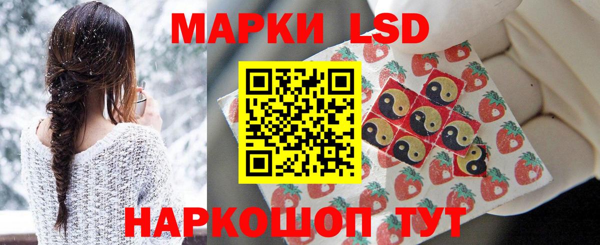Лсд 25 экстази кислота Тавда
