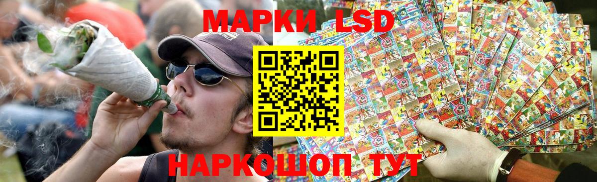 Тавда  LSD-25 экстази ecstasy  Лсд 25 экстази кислота  ЛСД экстази  Вход с VPN 