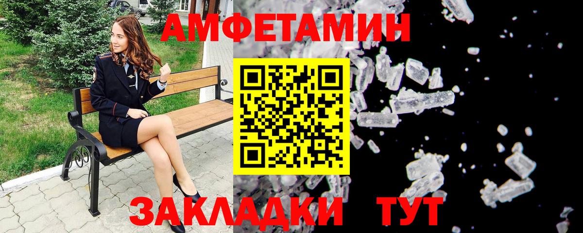 Тавда  Первитин  Вход с VPN  Первитин Декстрометамфетамин 99.9% 