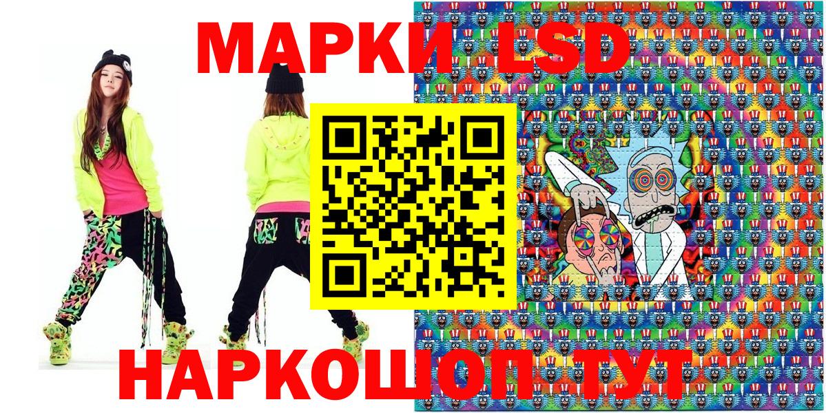 Марки N-bome 1,5мг  Марки N-bome 1,5мг  Вход с VPN  Тавда 