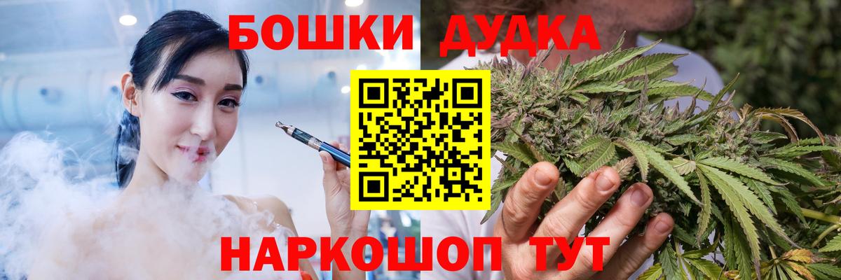 Бошки Шишки гибрид  Шишки марихуана семена  Шишки марихуана конопля  Тавда  Вход с VPN 