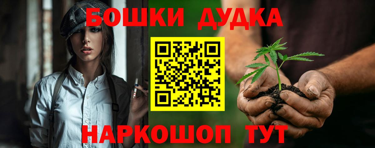 Конопля MAZAR Тавда